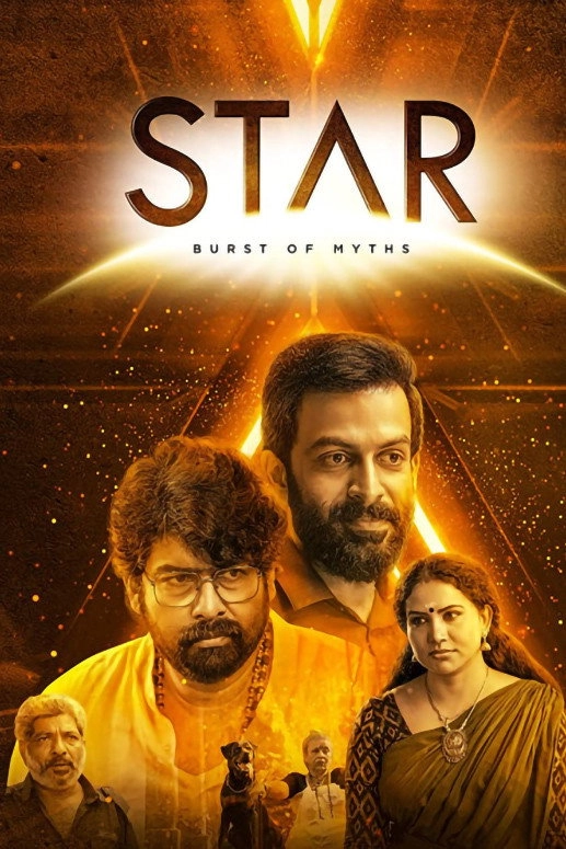 Star