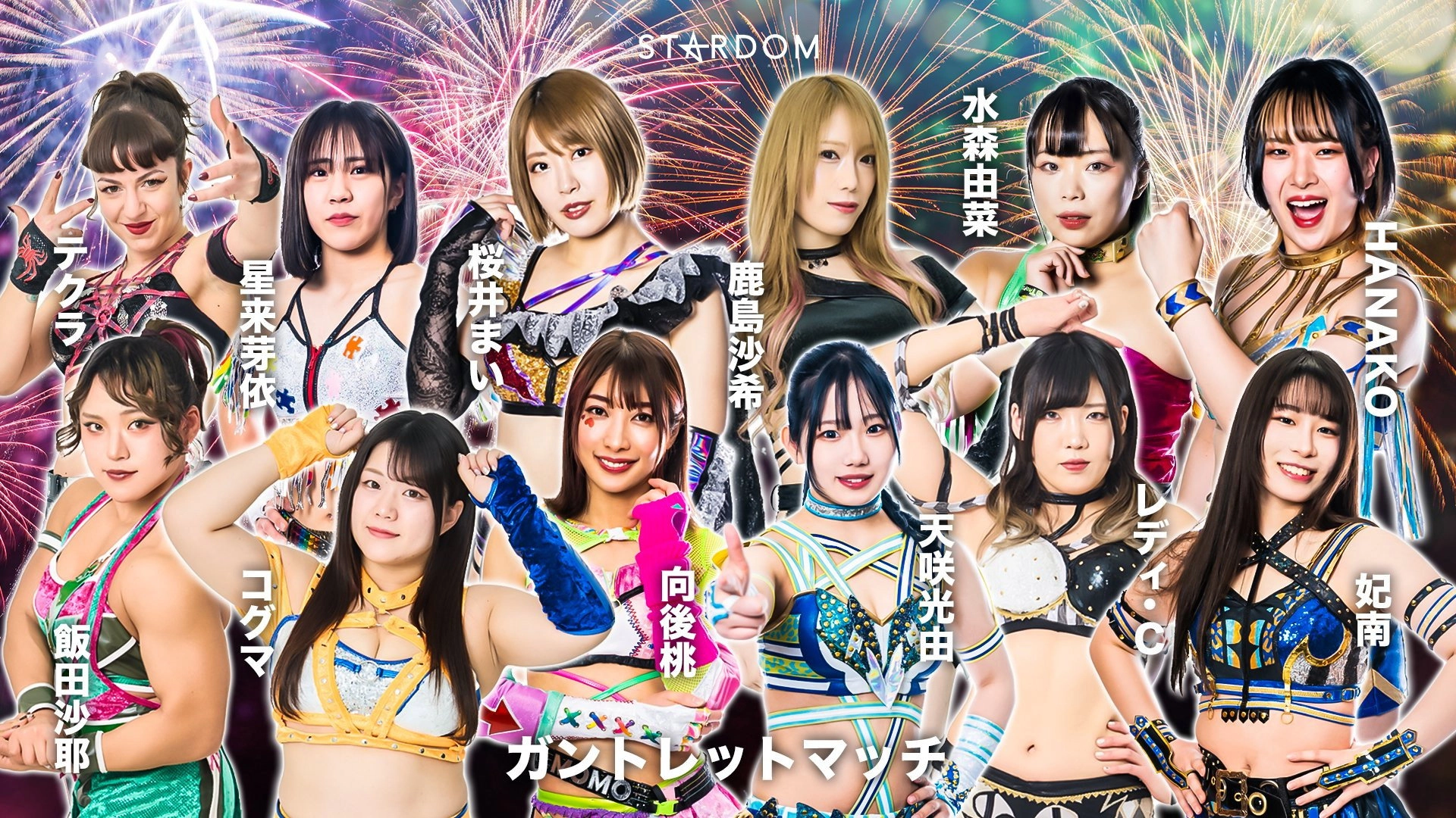 Stardom 5★STAR Grand Prix 2023 ~ Opening Round