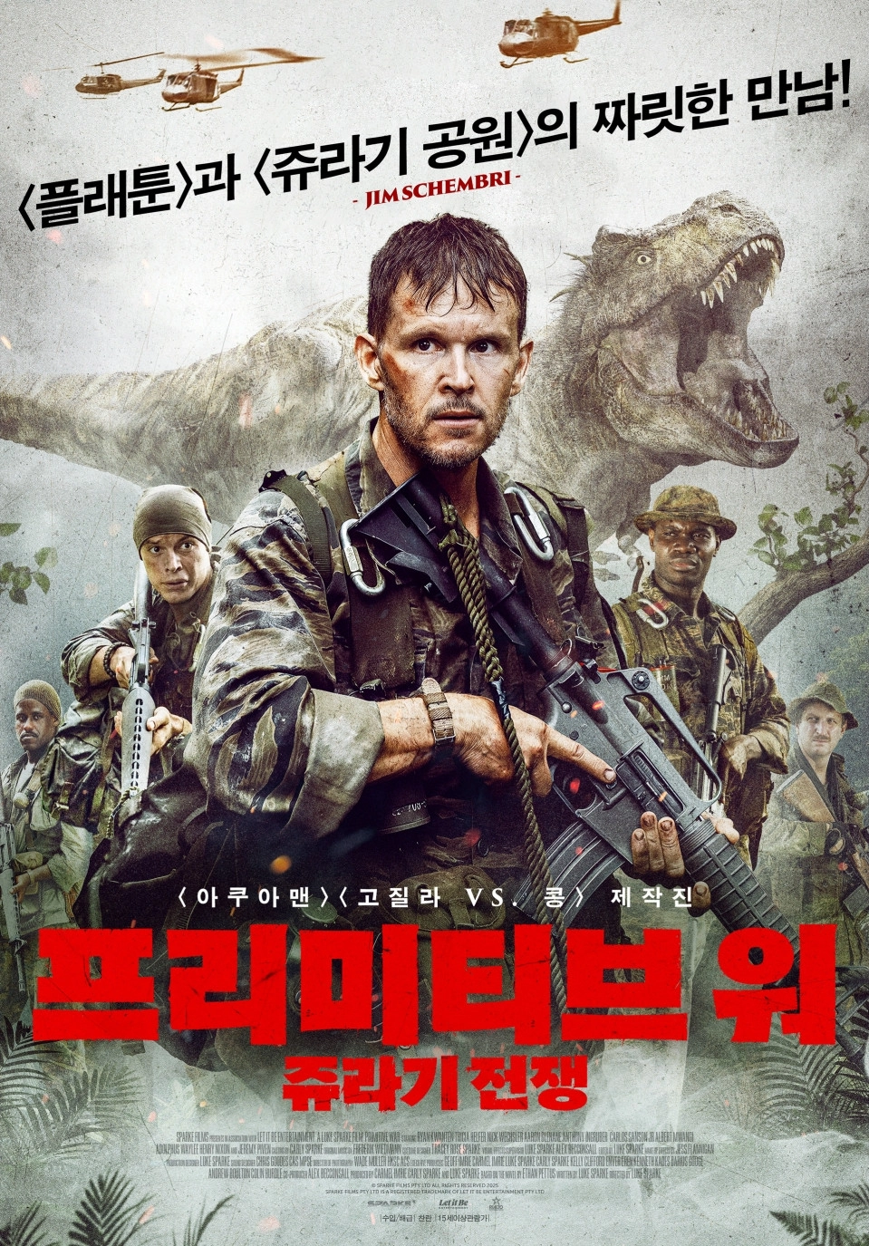 Primitive War