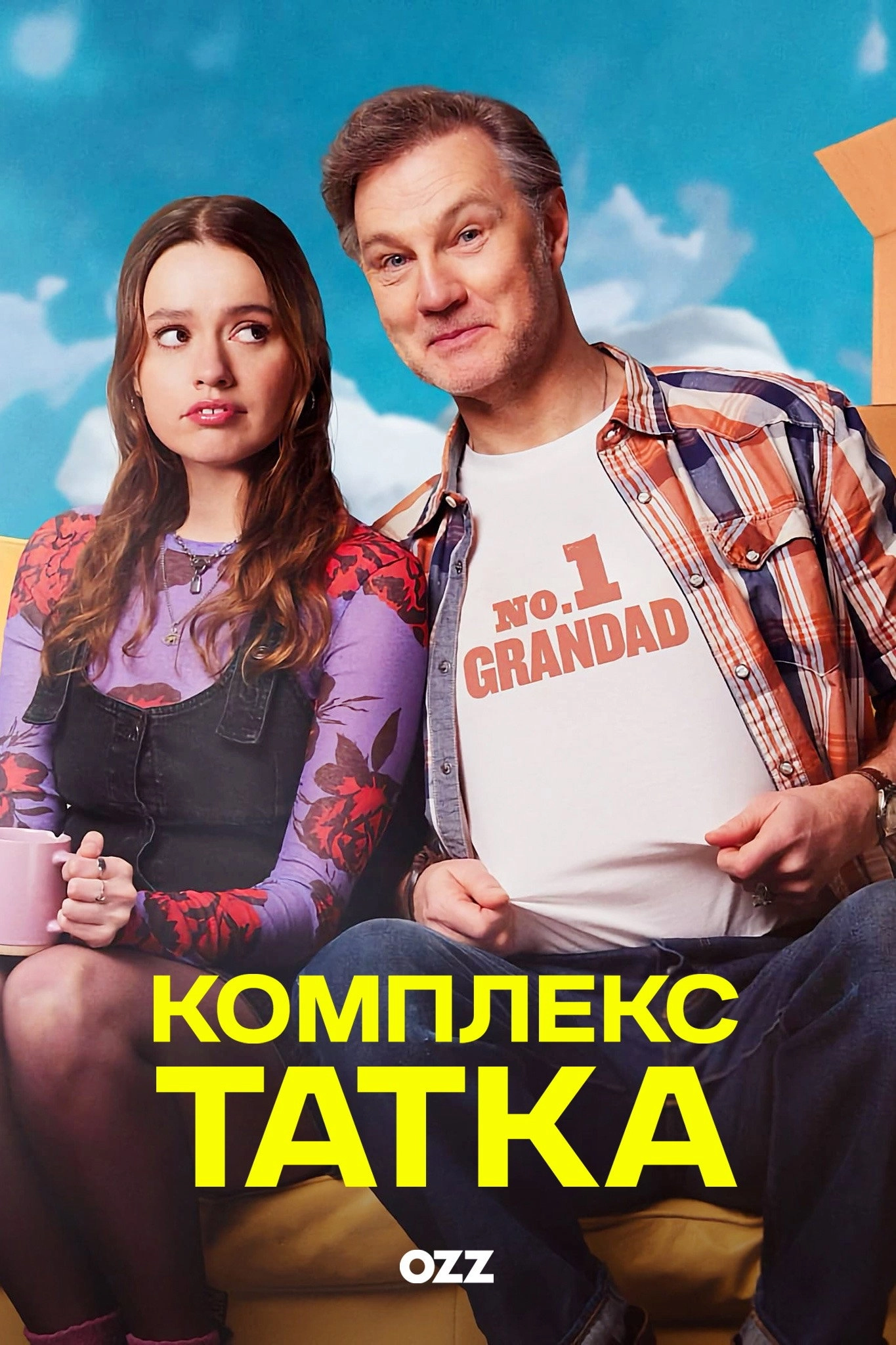 Daddy Issues