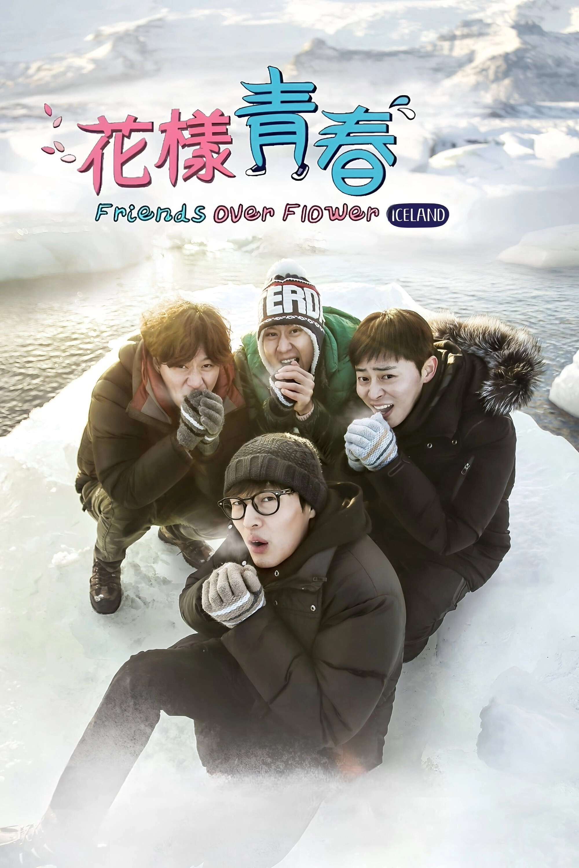 Youth Over Flowers
