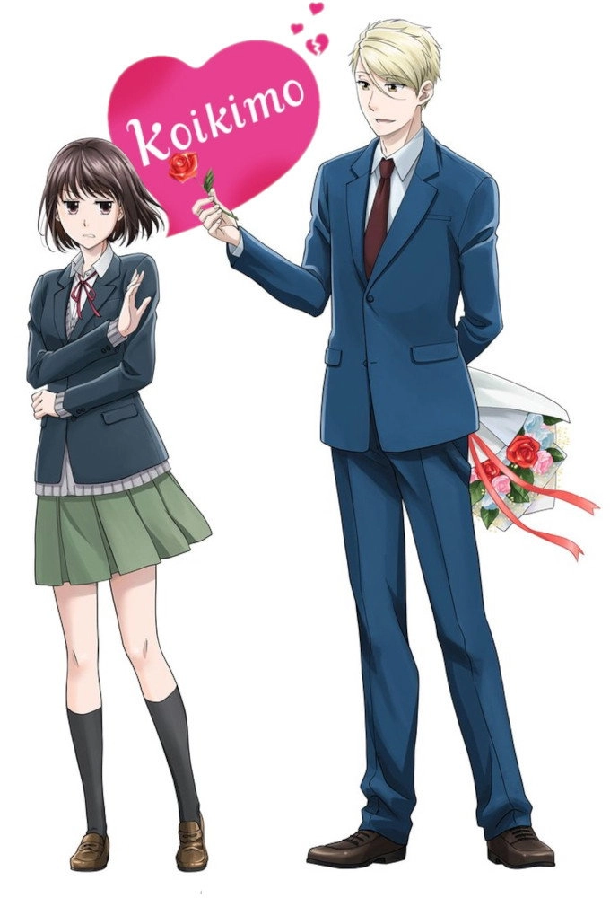 Koikimo