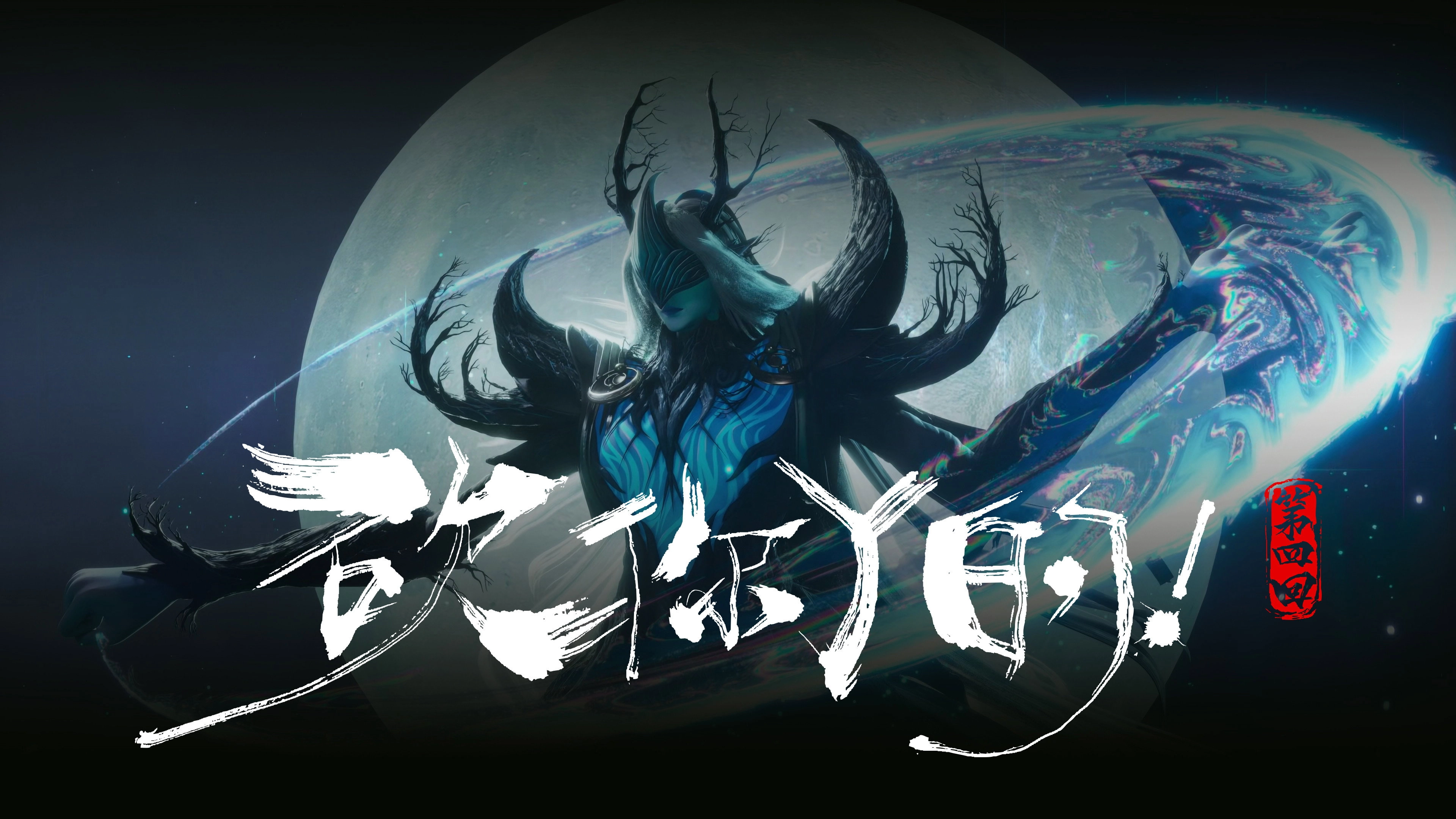 The Demon Hunter