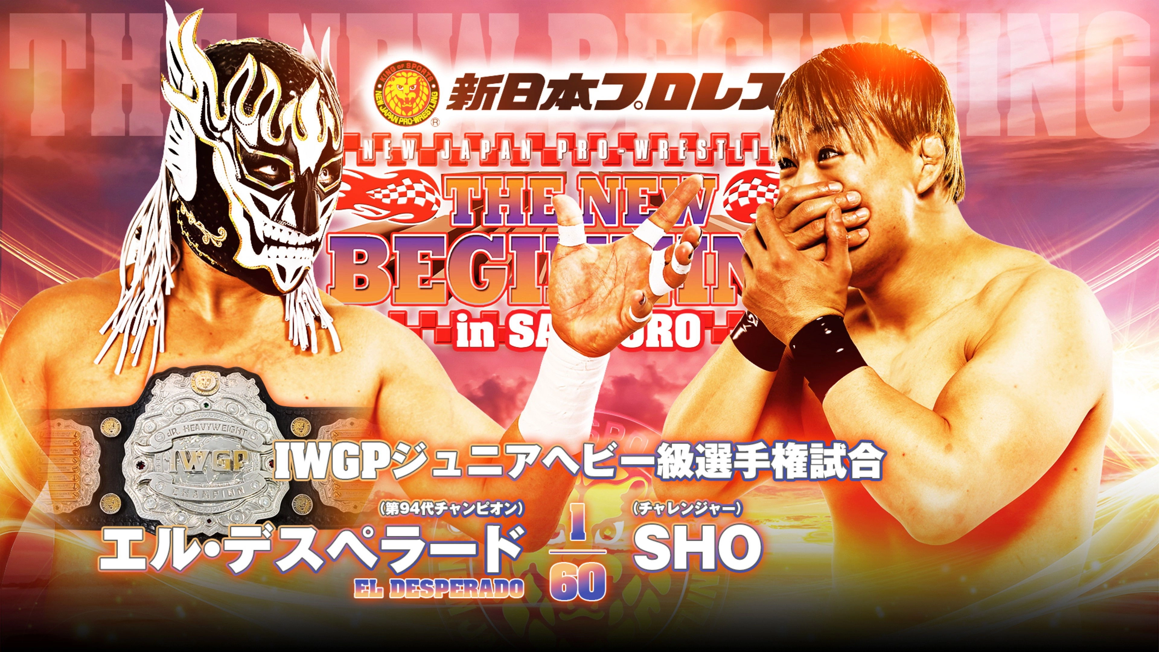 NJPW The New Beginning In Sapporo 2024 - Day 1
