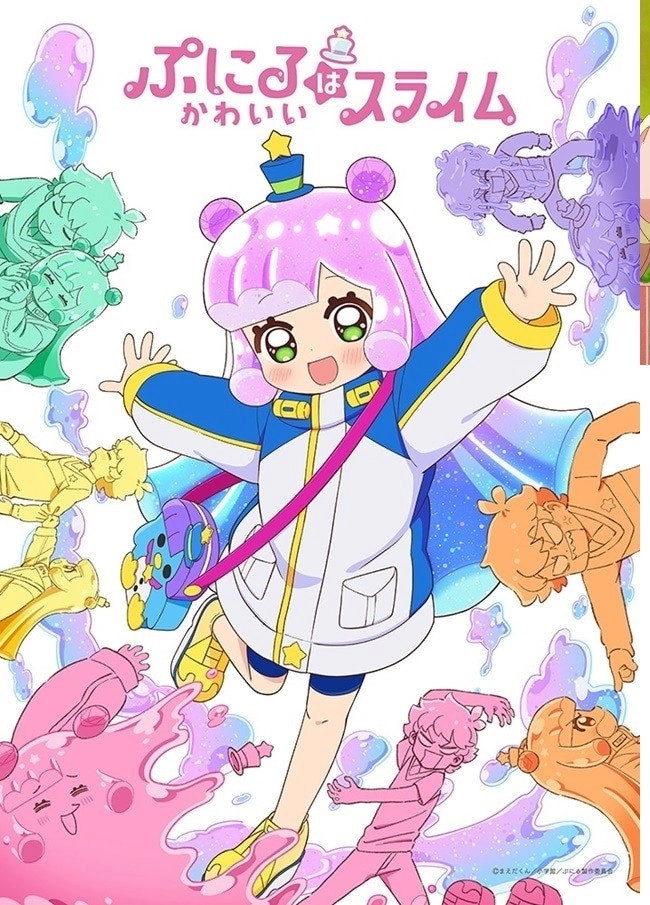 Puniru Is a Kawaii Slime