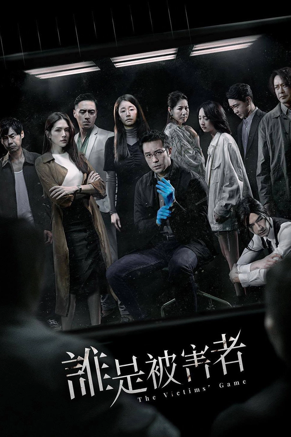 Use for My Talent