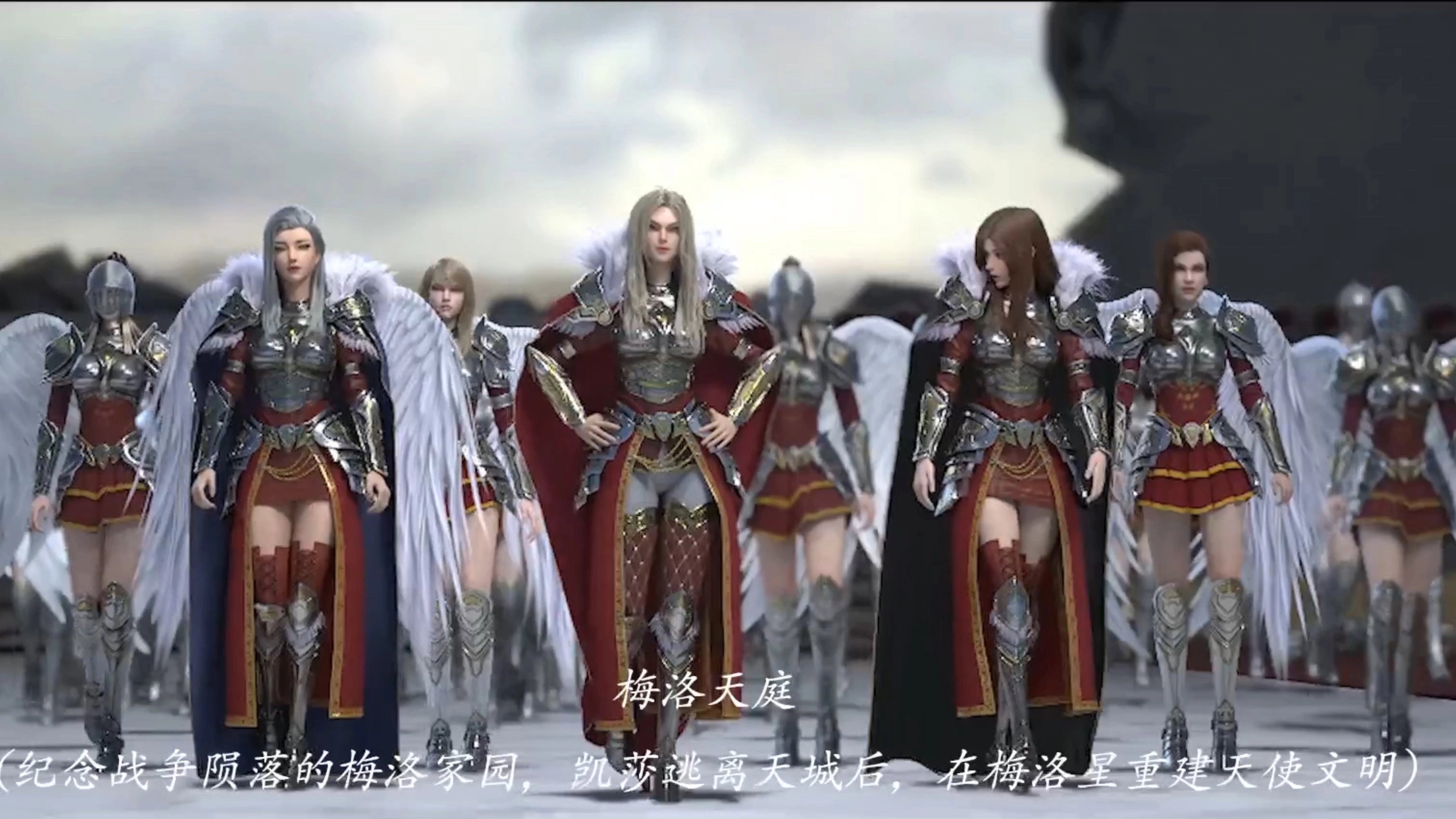 Transcend the Gods: The Black Troop