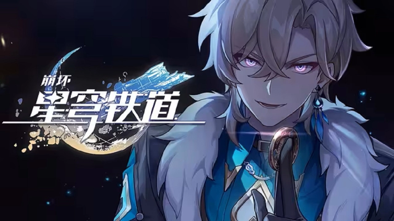 Honkai Star Rail Animation