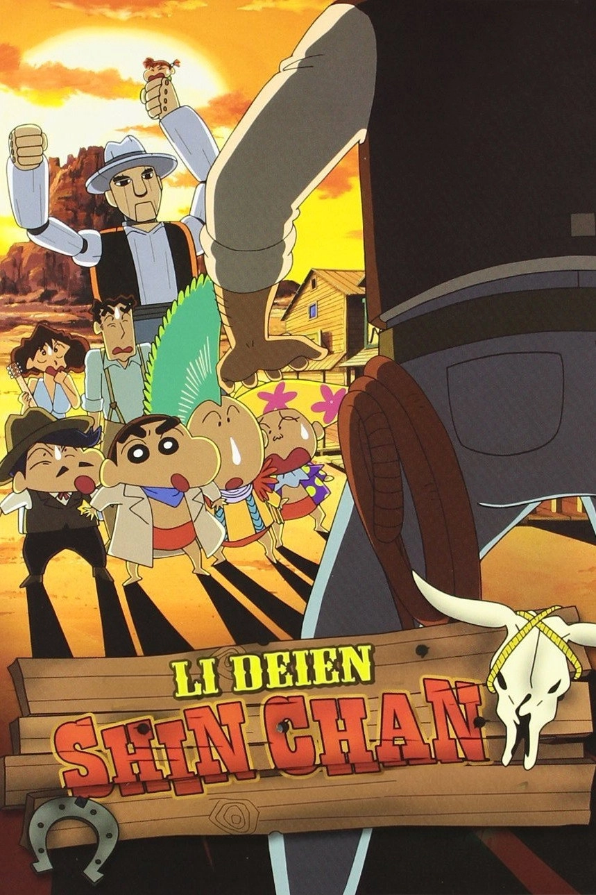 Crayon Shin-chan: Invoke a Storm! The Kasukabe Boys of the Evening Sun