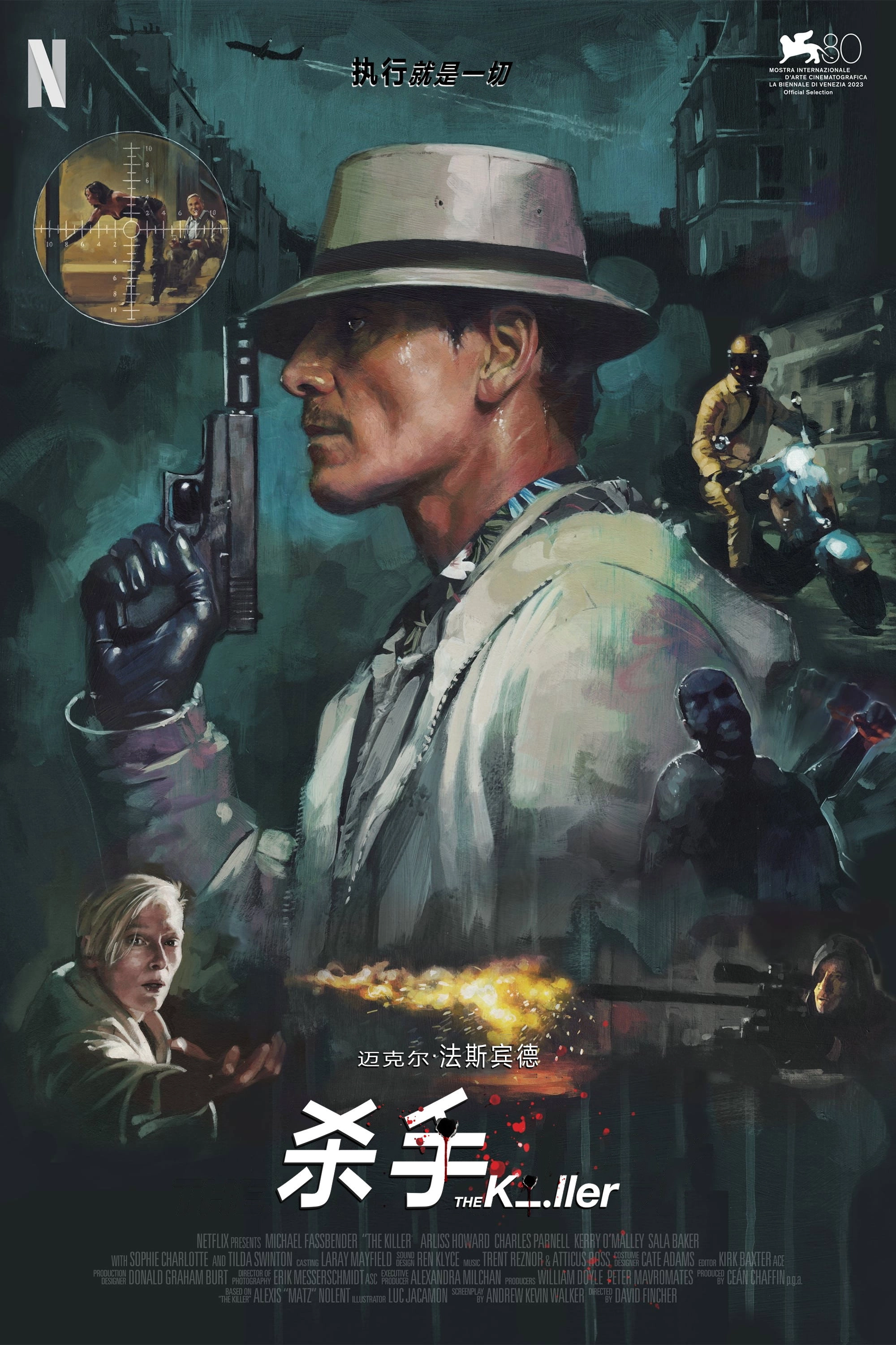 The Killer