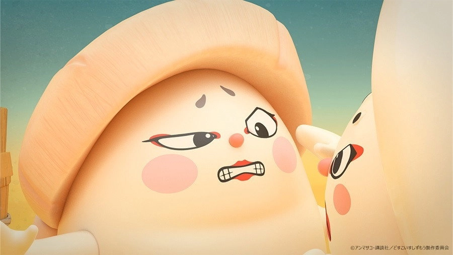 Sushi Sumo