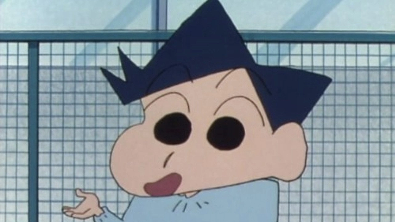 Shin Chan