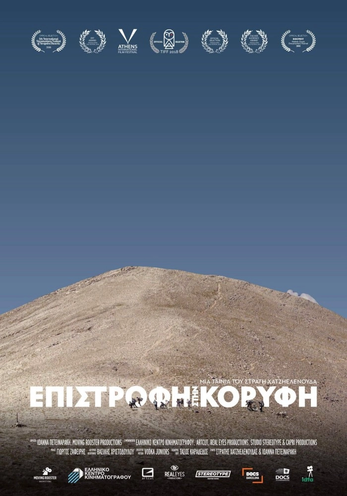 Back to the Top