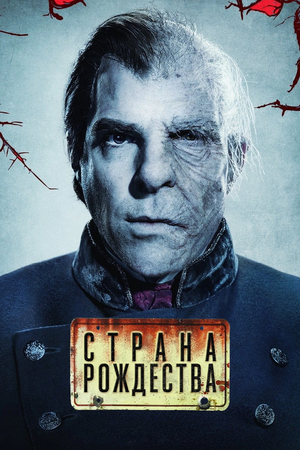 NOS4A2