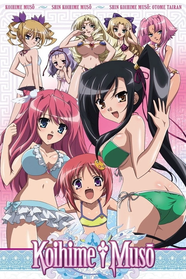 Koihime Musou