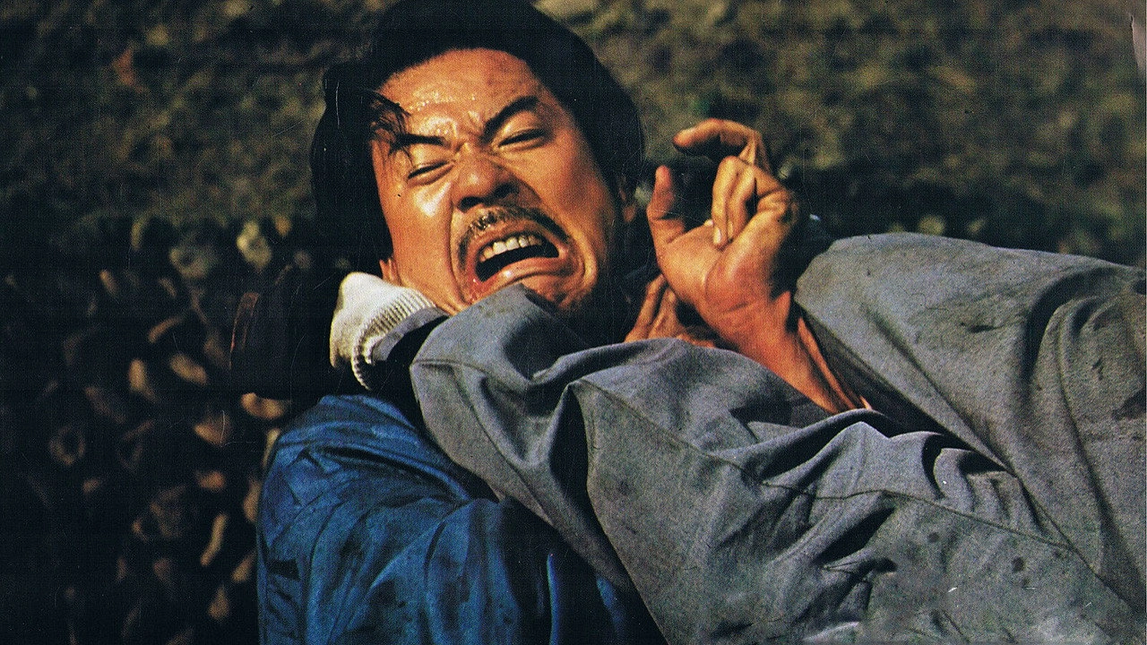 The Fists of Vengeance