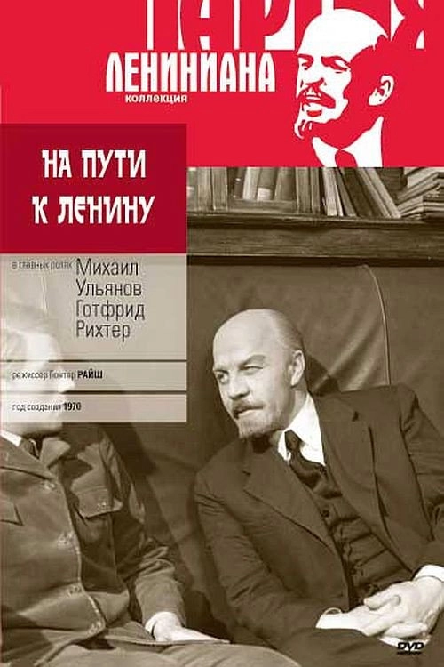 On the Way to Lenin