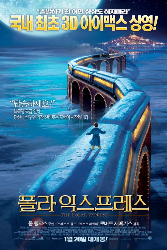 The Polar Express