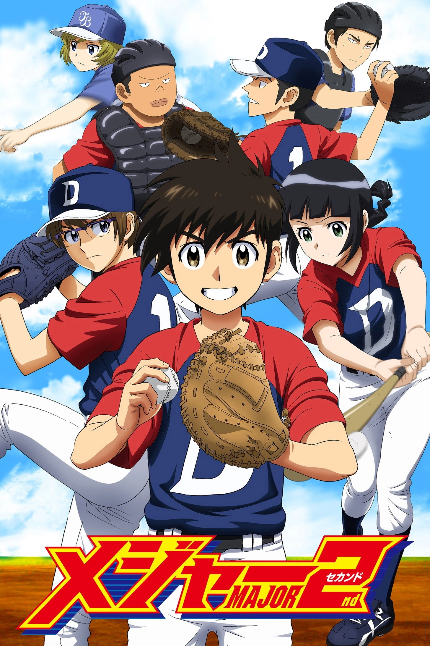 Season 1