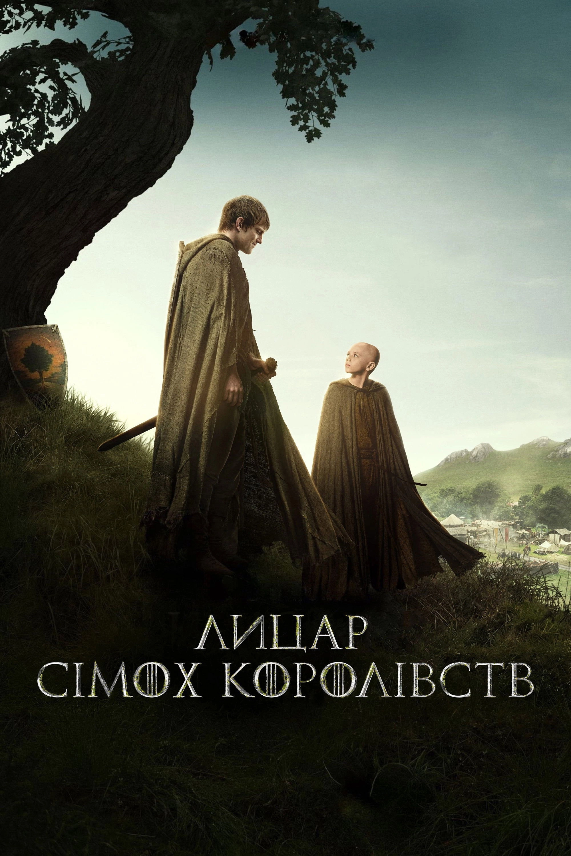 A Knight of the Seven Kingdoms