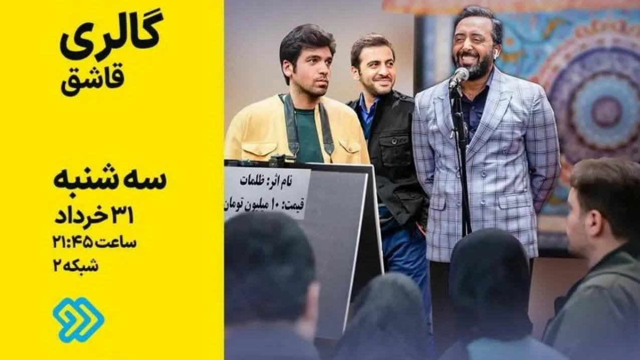 The Yellow Status