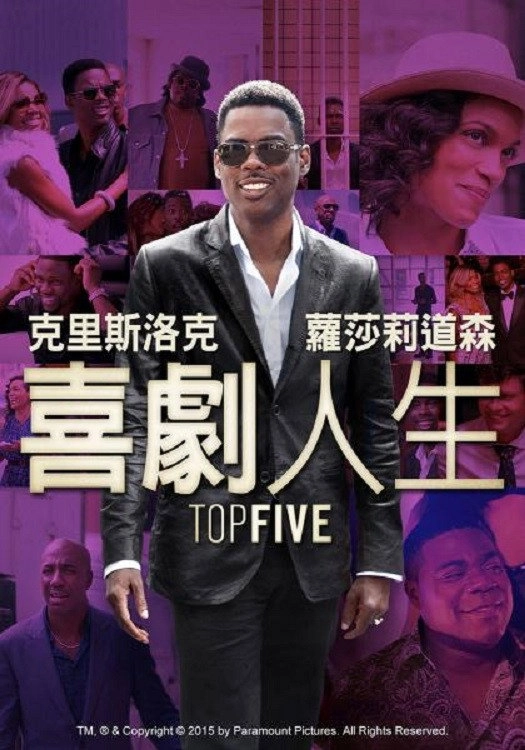 Top Five