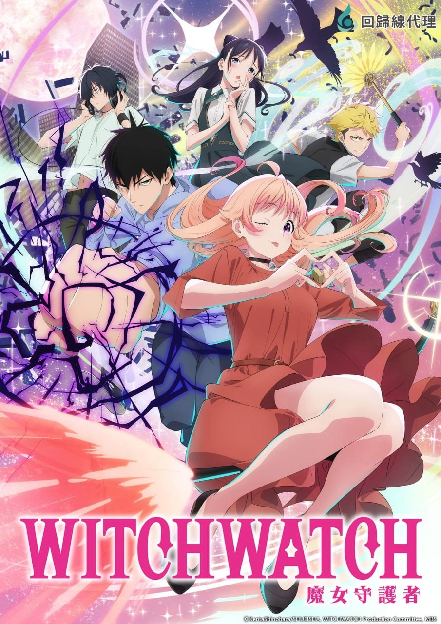 Witch Watch
