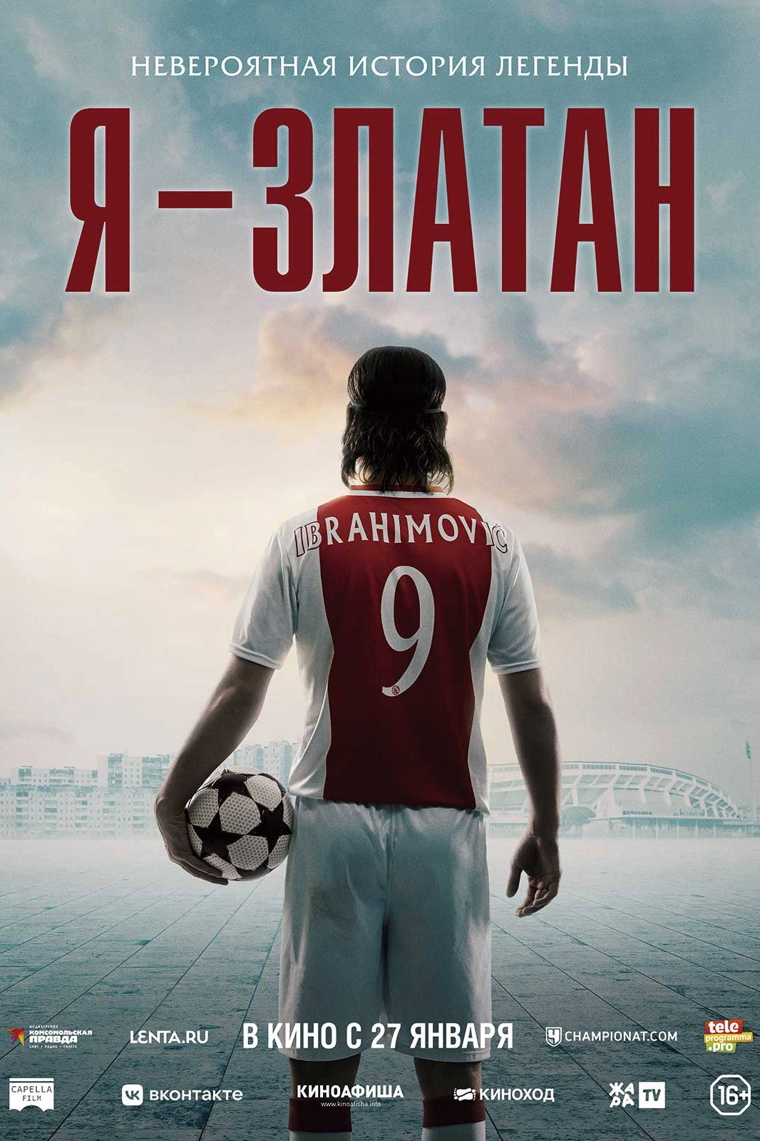 I Am Zlatan