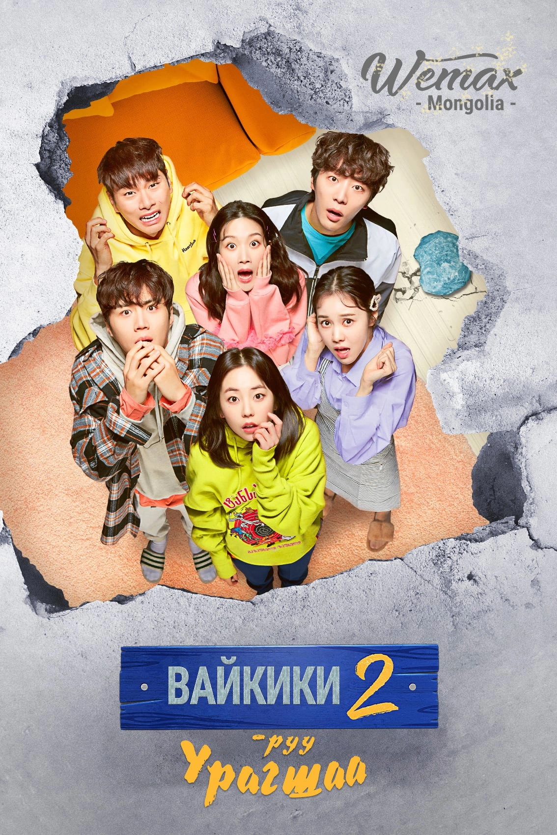 Welcome to Waikiki