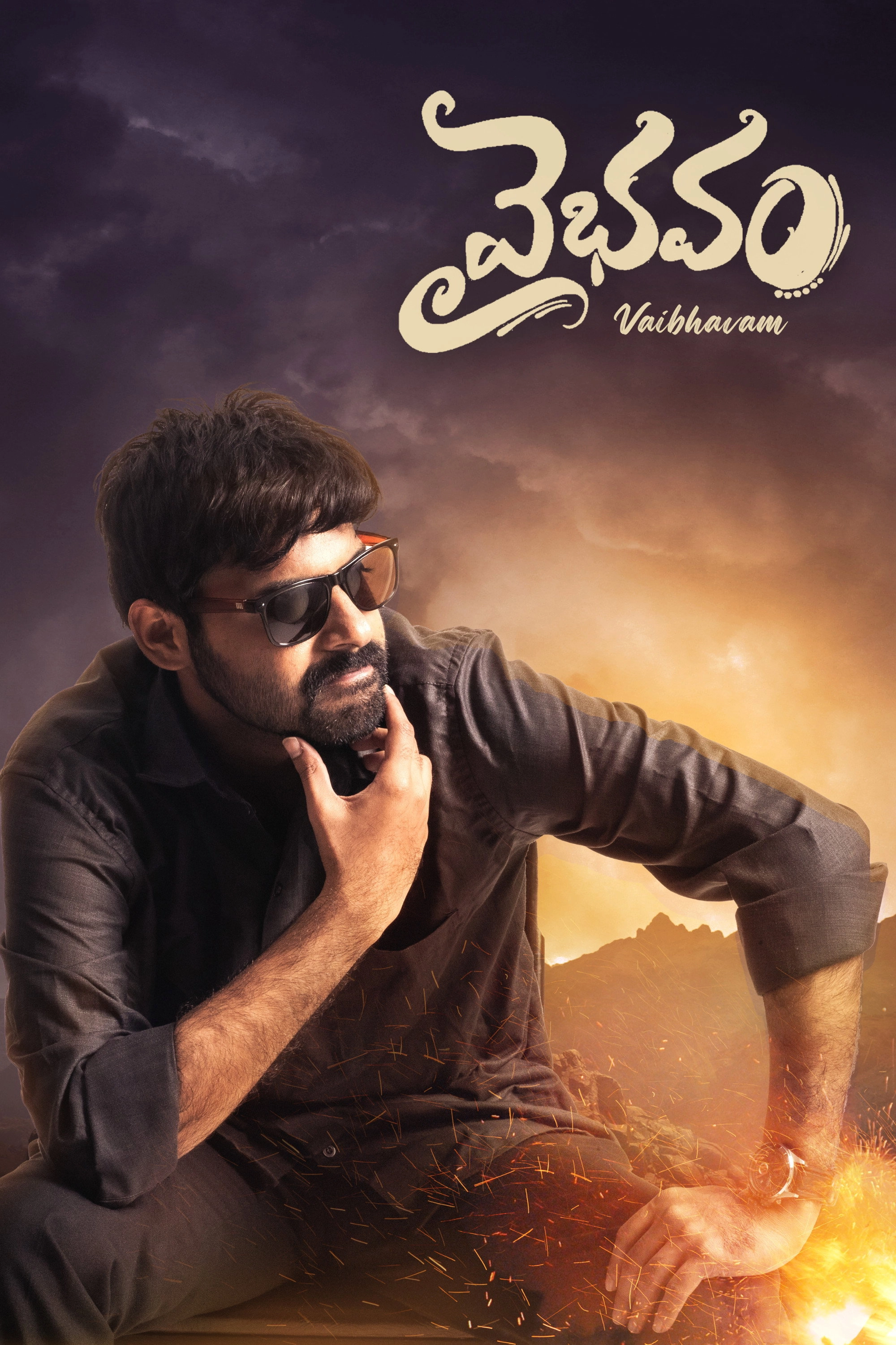 Vaibhavam