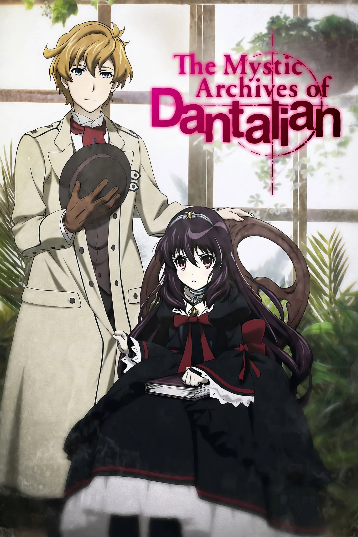 The Mystic Archives of Dantalian