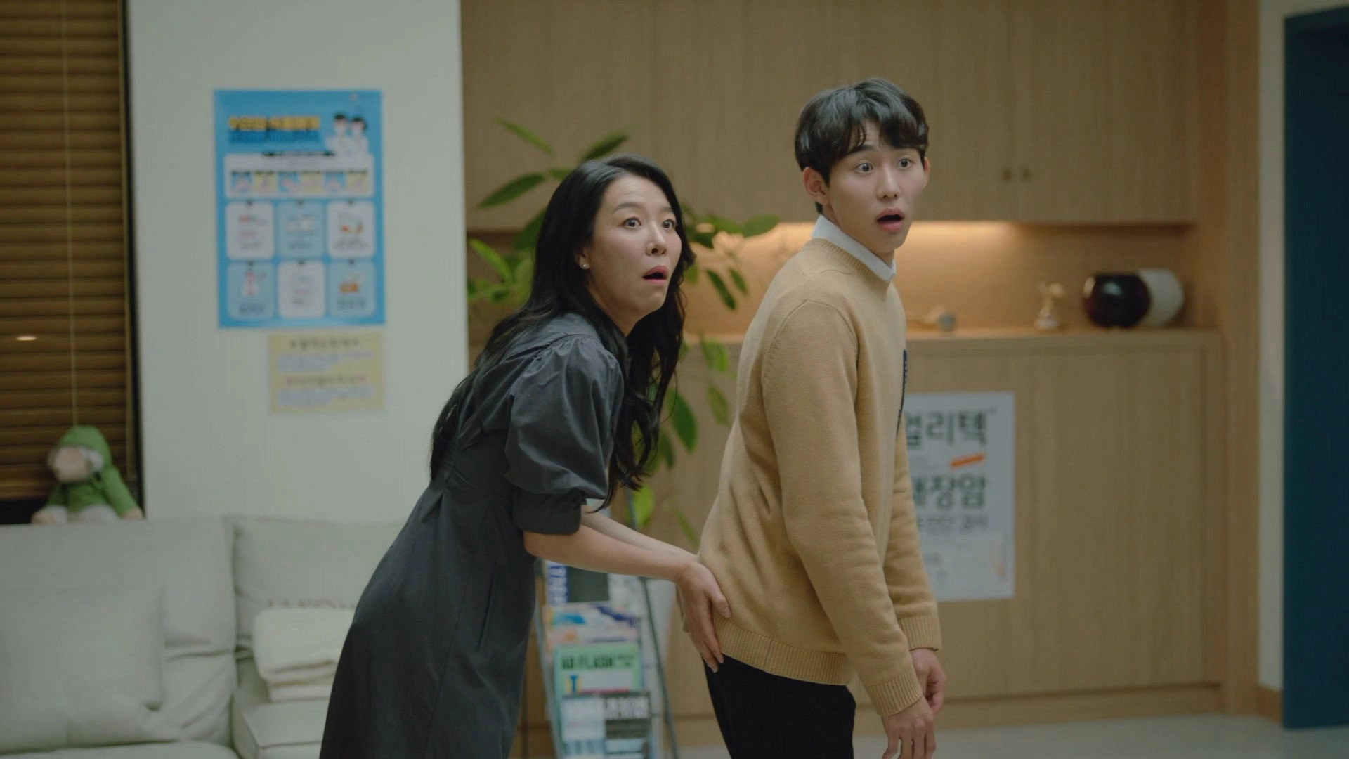Dr. Park’s Clinic