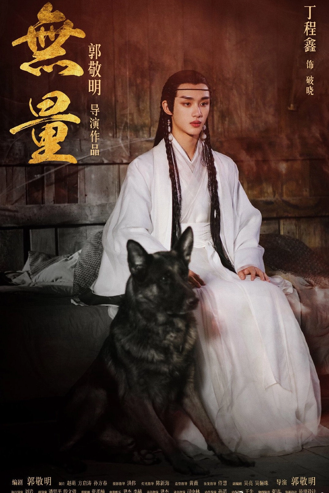 Wuliang