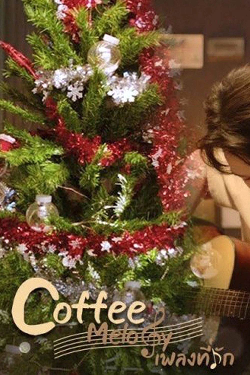 Coffee Melody