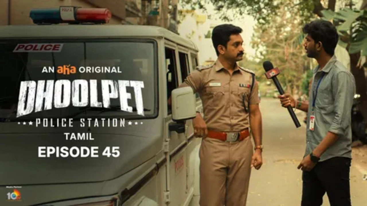 Dhoolpet Police Station