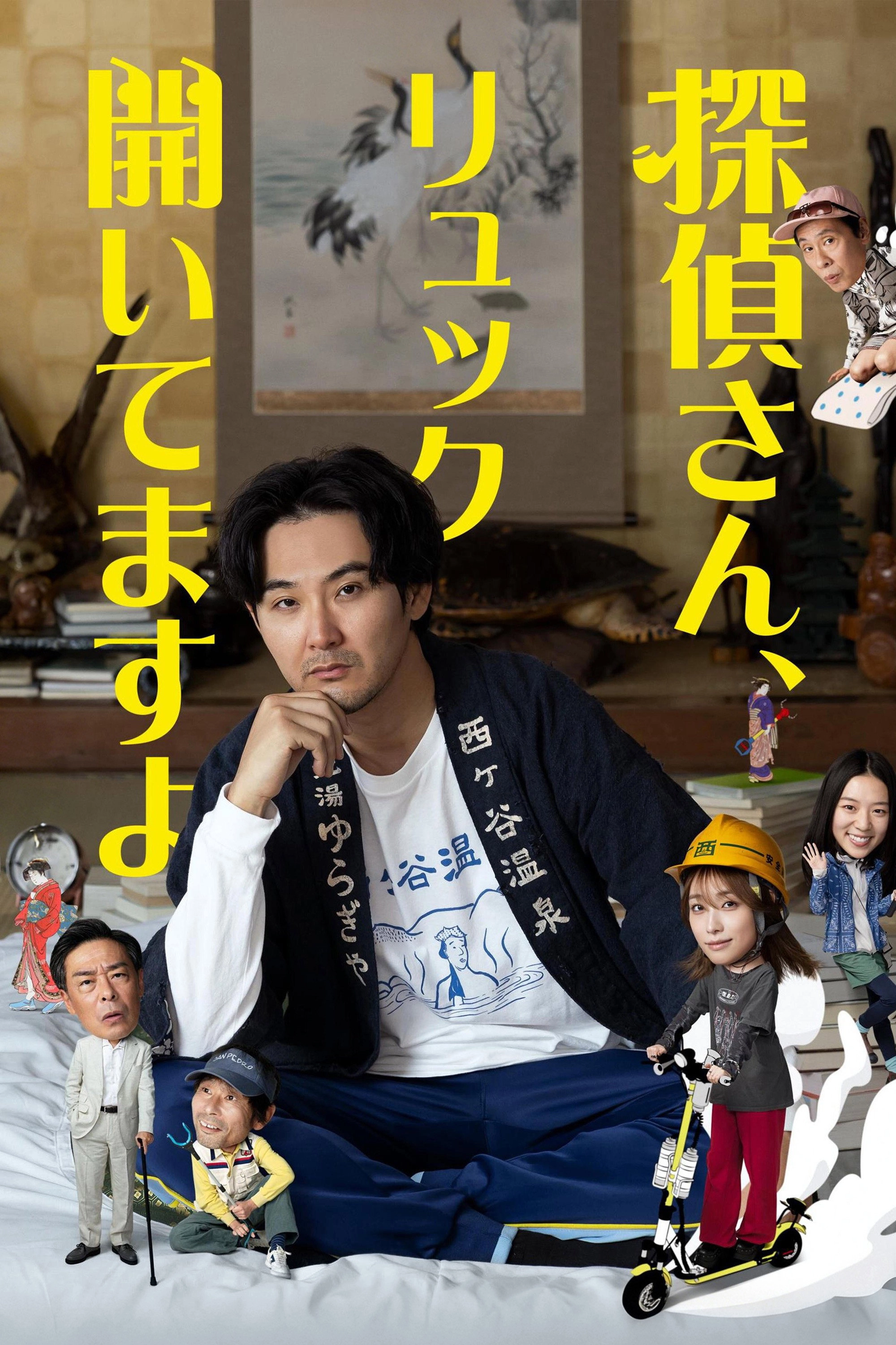 Season 1