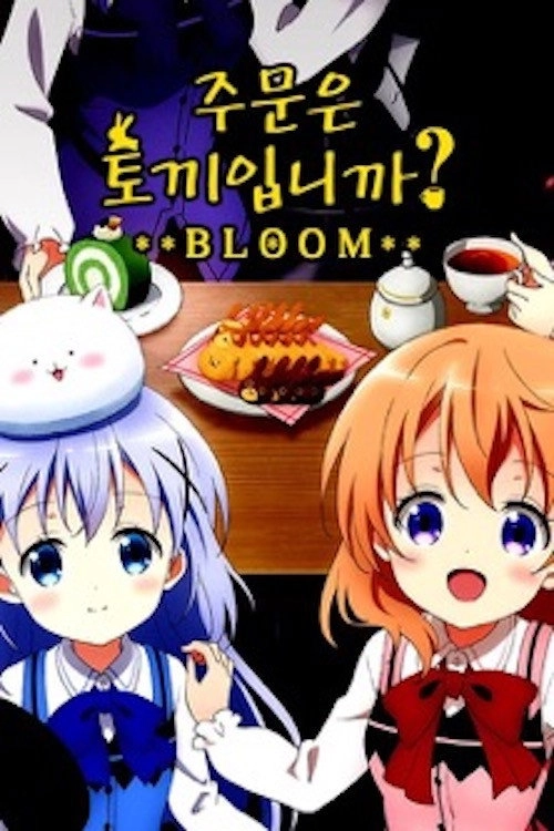 Is the Order a Rabbit?