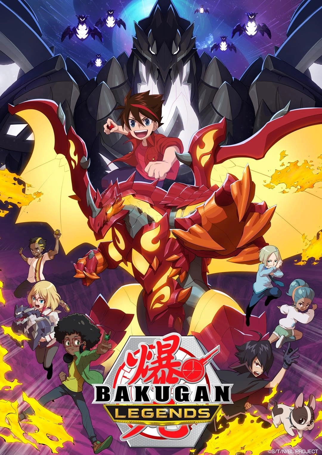 Bakugan
