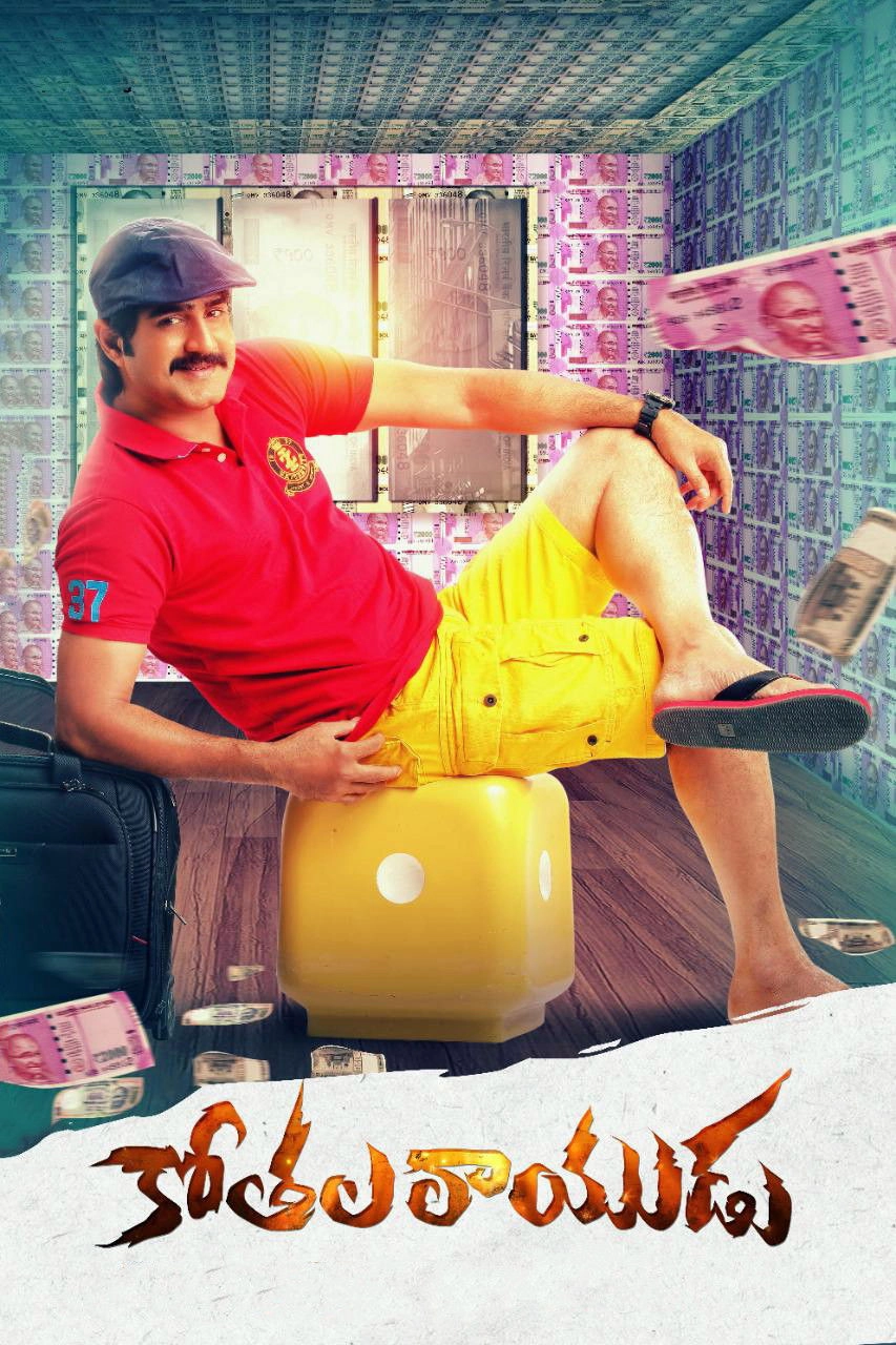 Kothala Rayudu