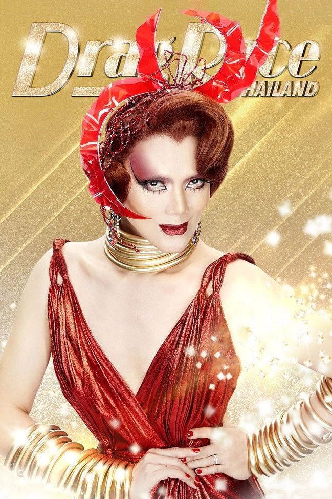 Drag Race Thailand