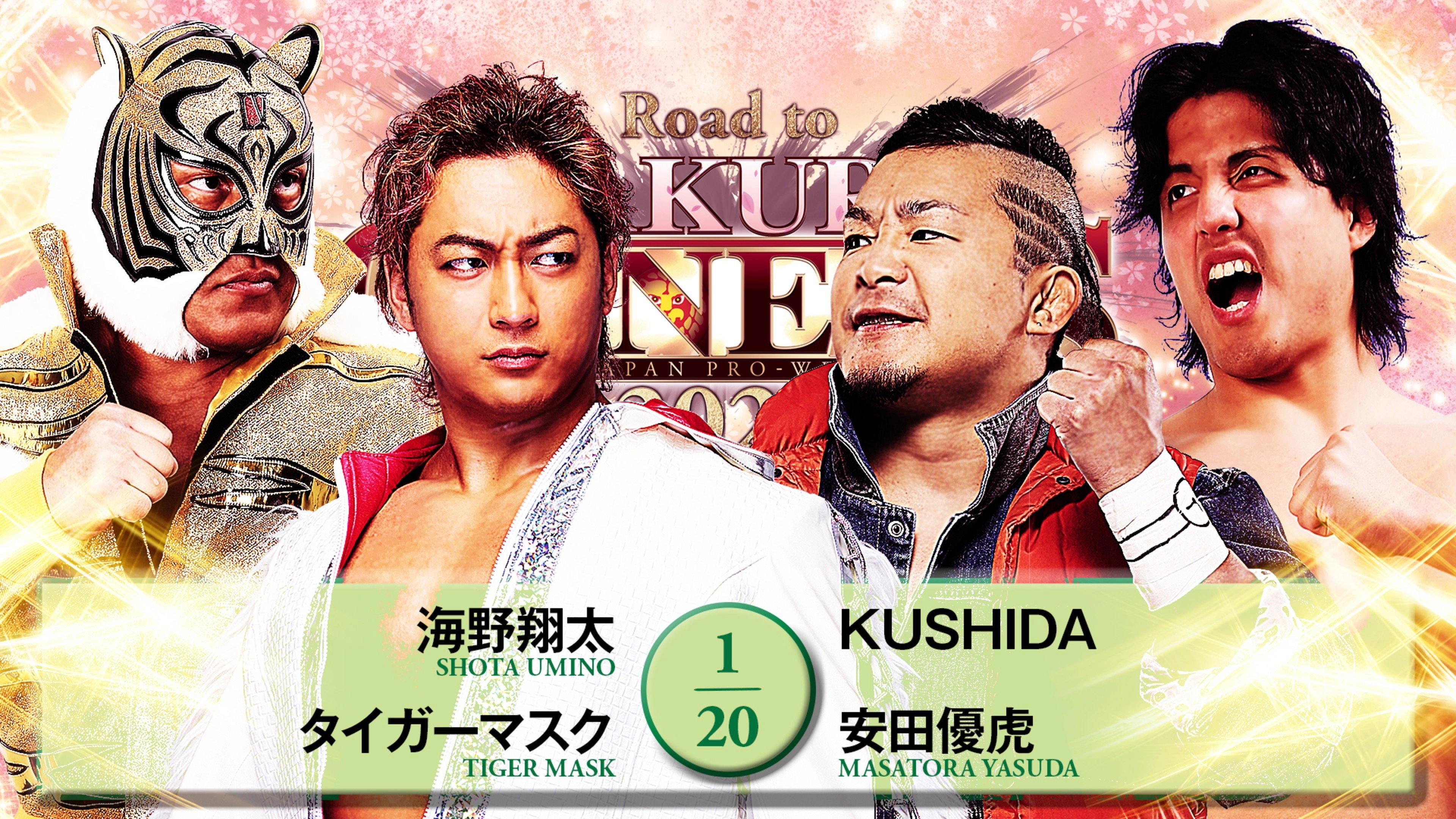 NJPW Road to Sakura Genesis 2026 - Day 5
