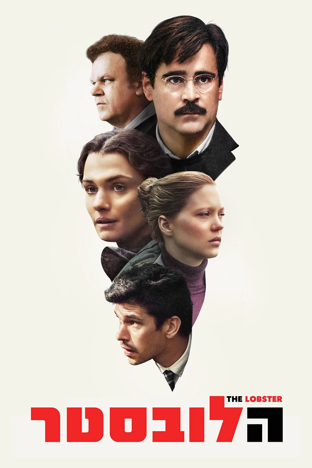 The Lobster