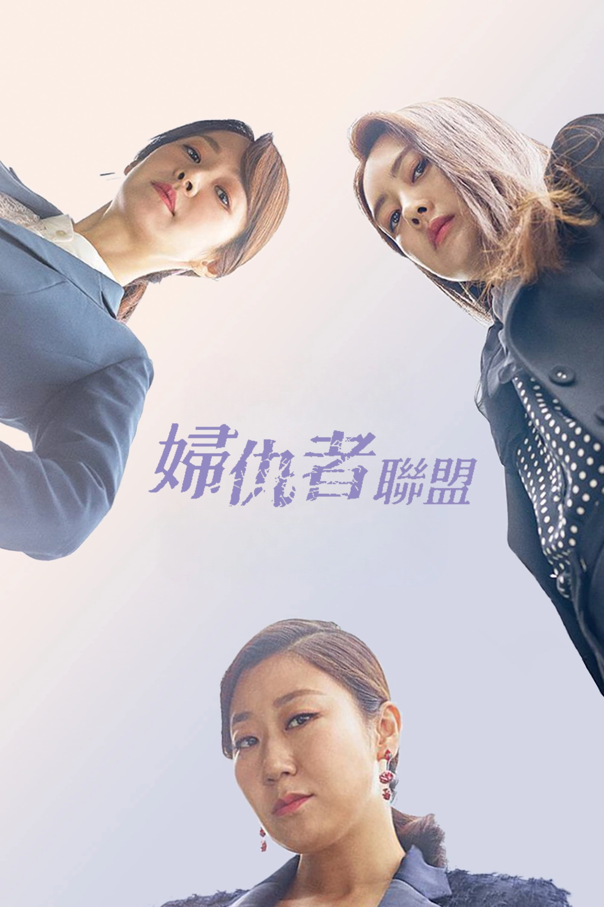 Avengers Social Club