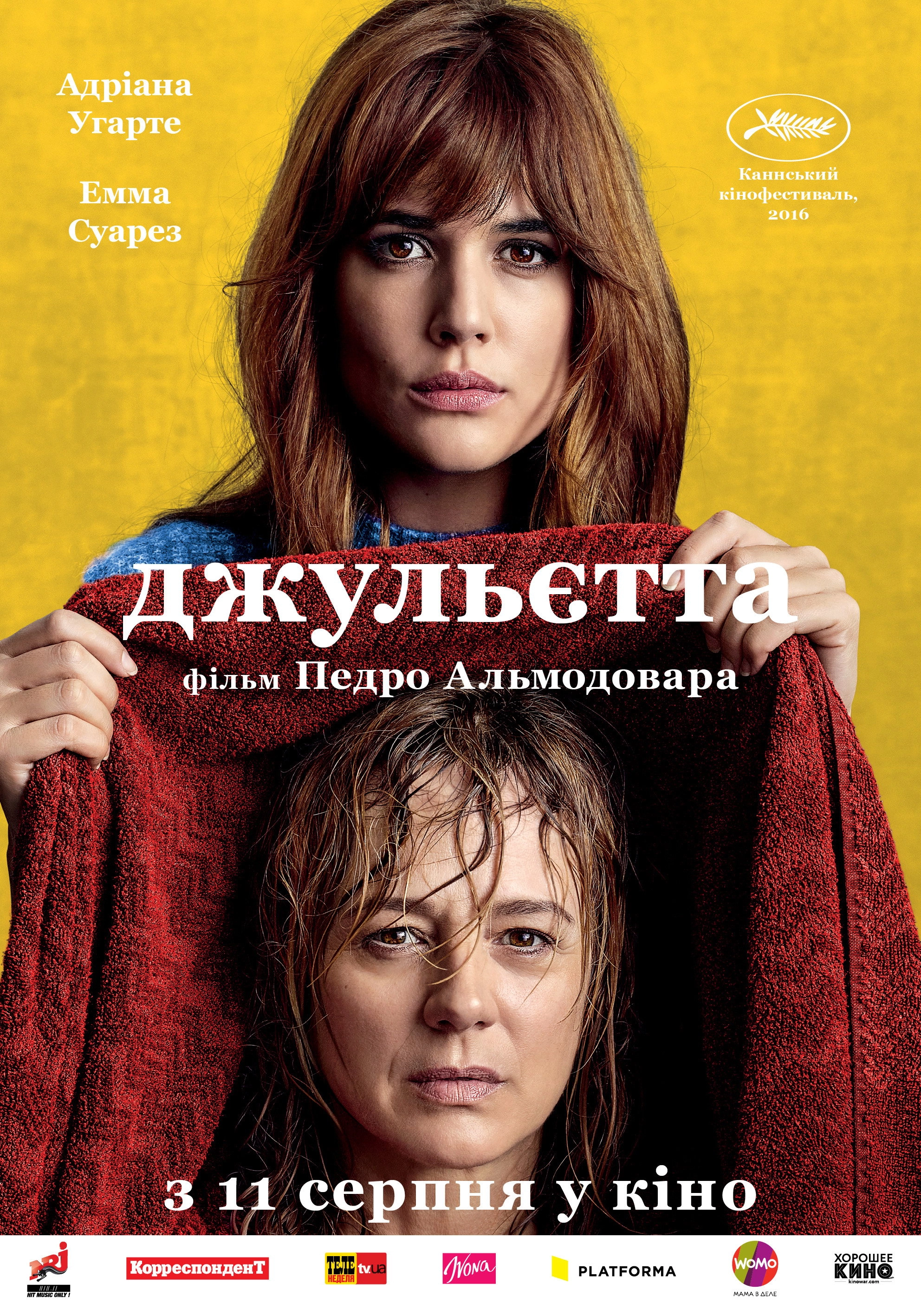Julieta
