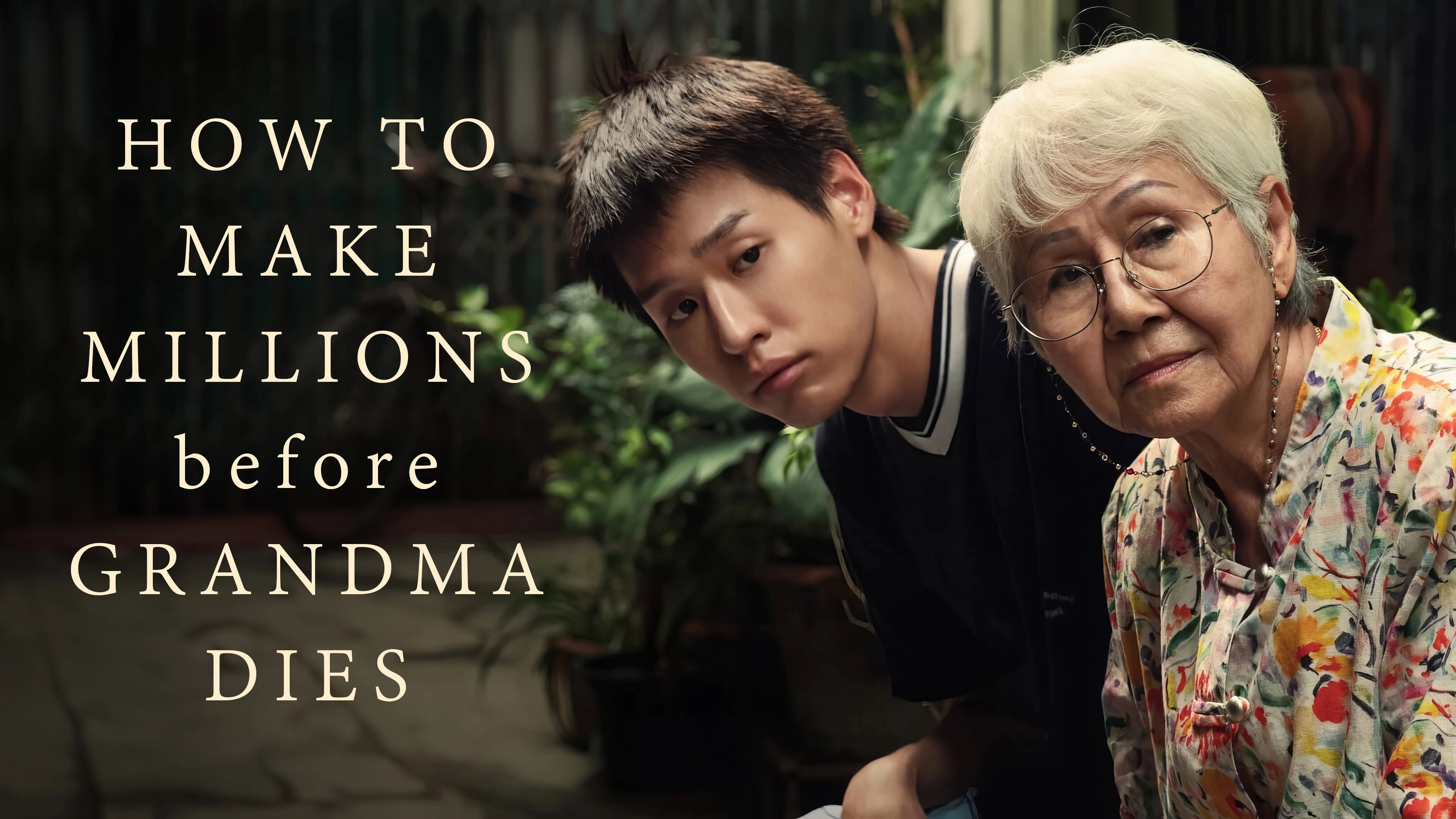 How to Make Millions Before Grandma Dies