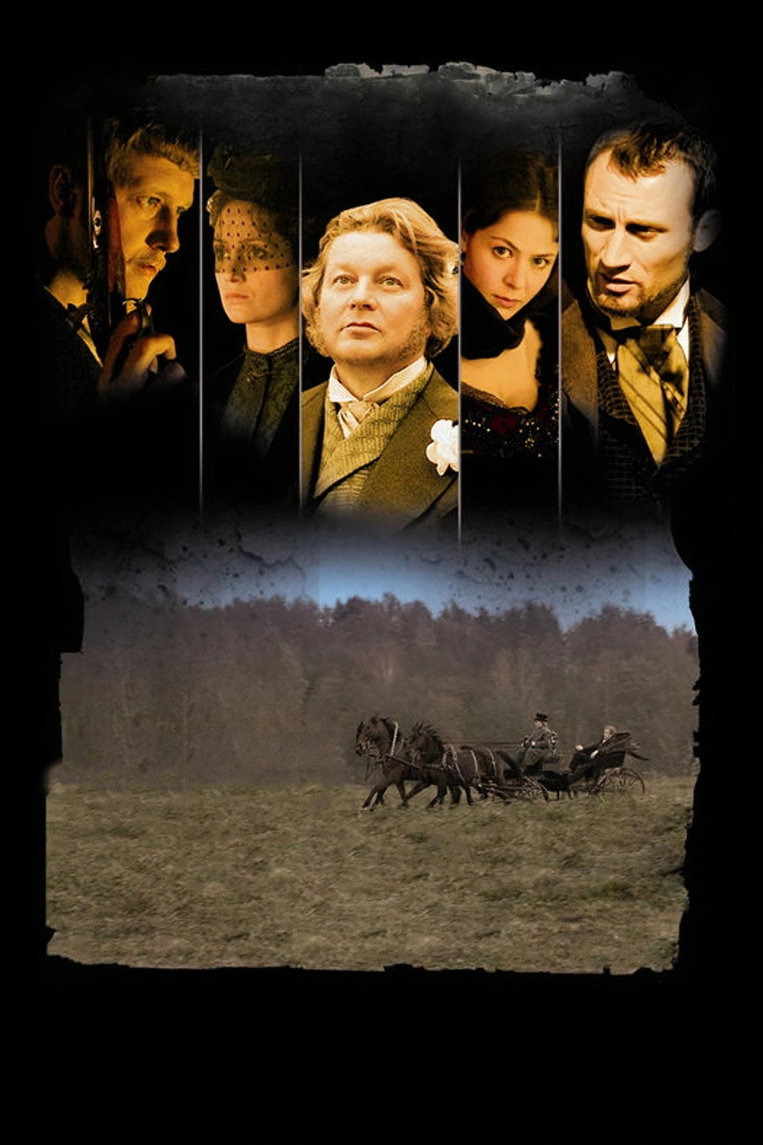 The Brothers Karamazov
