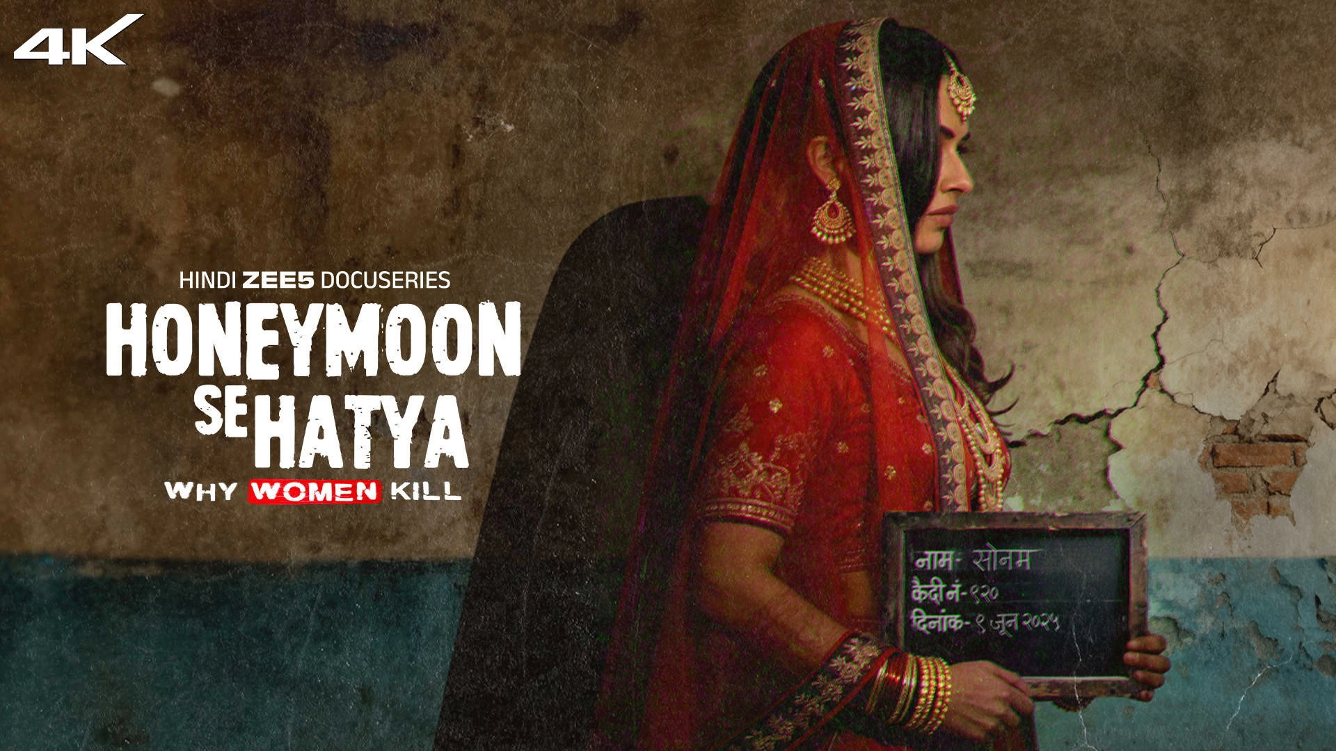 Honeymoon Se Hatya