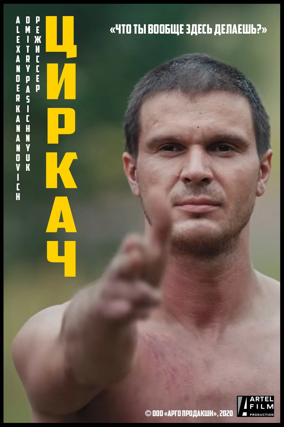 Magic #hoyejak