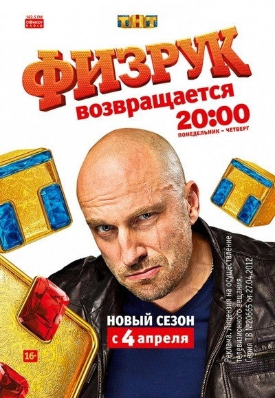 The Coach