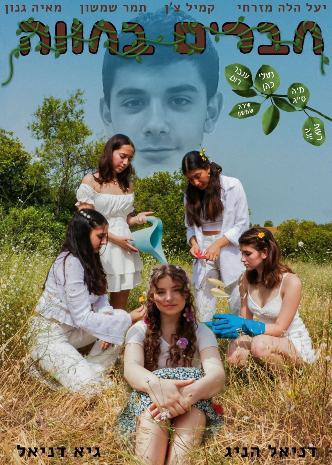 Palíndromos